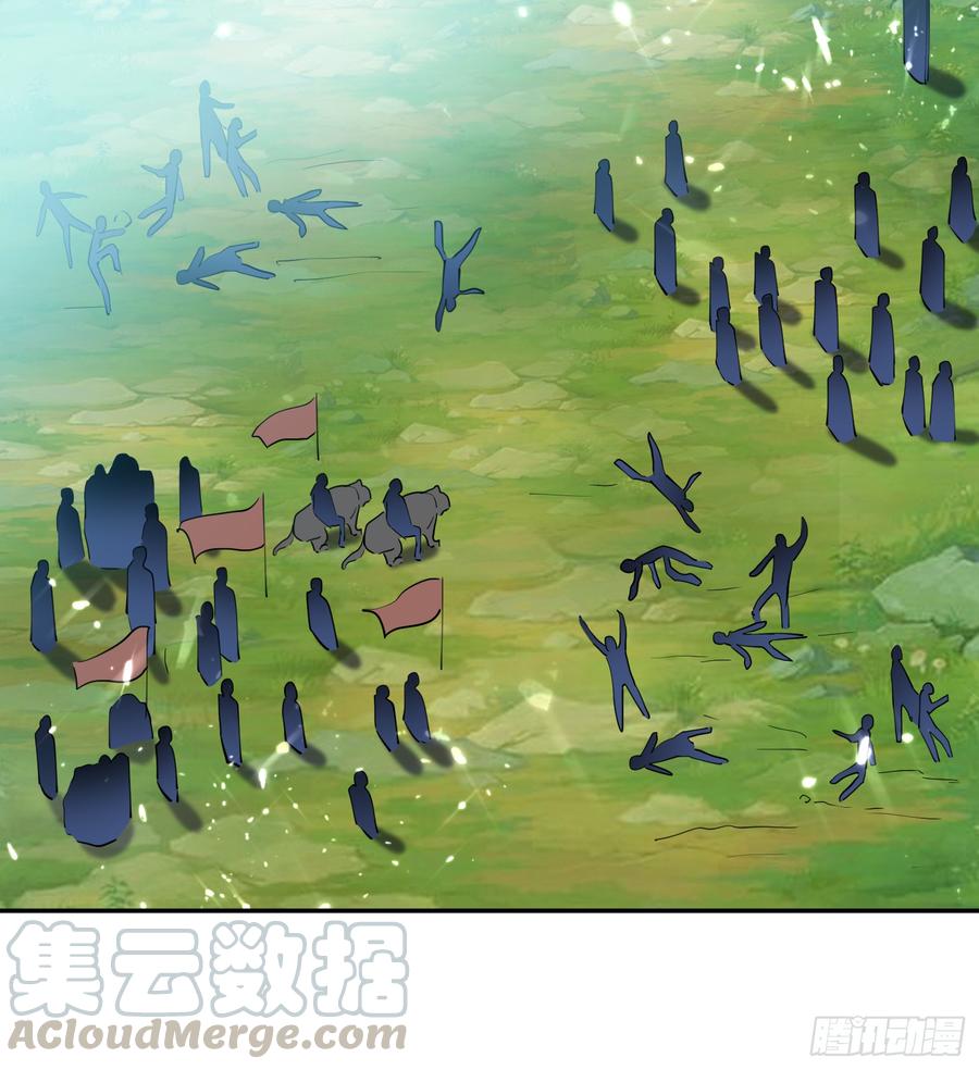 凌天神帝41话 黑云豹