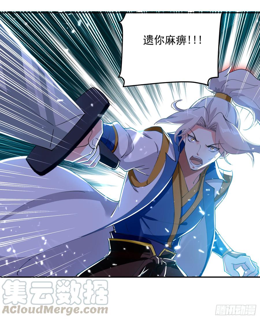 凌天神帝41话 黑云豹