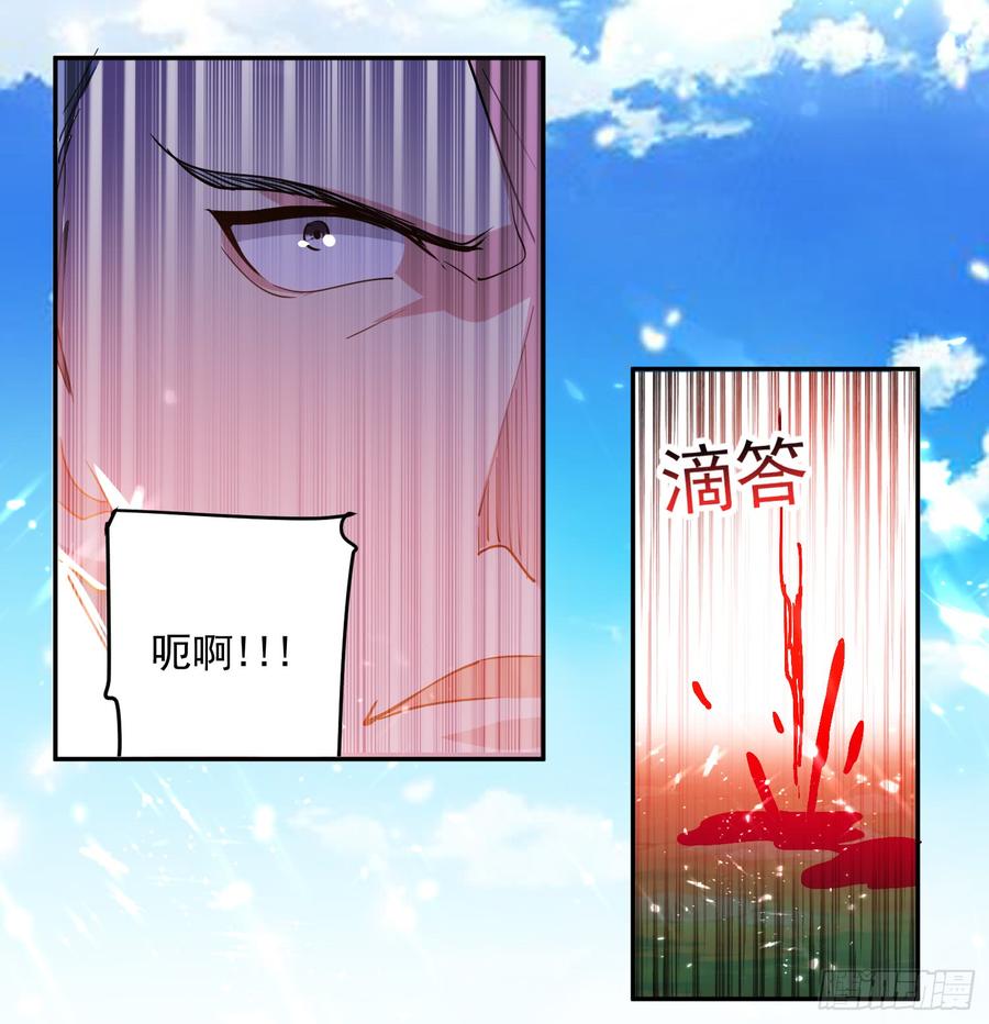 凌天神帝41话 黑云豹