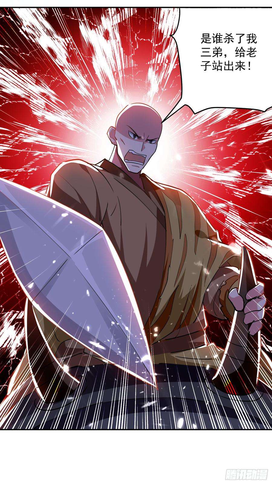 凌天神帝41话 黑云豹