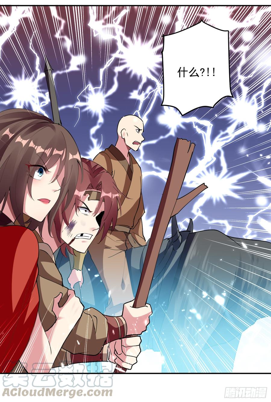 凌天神帝41话 黑云豹