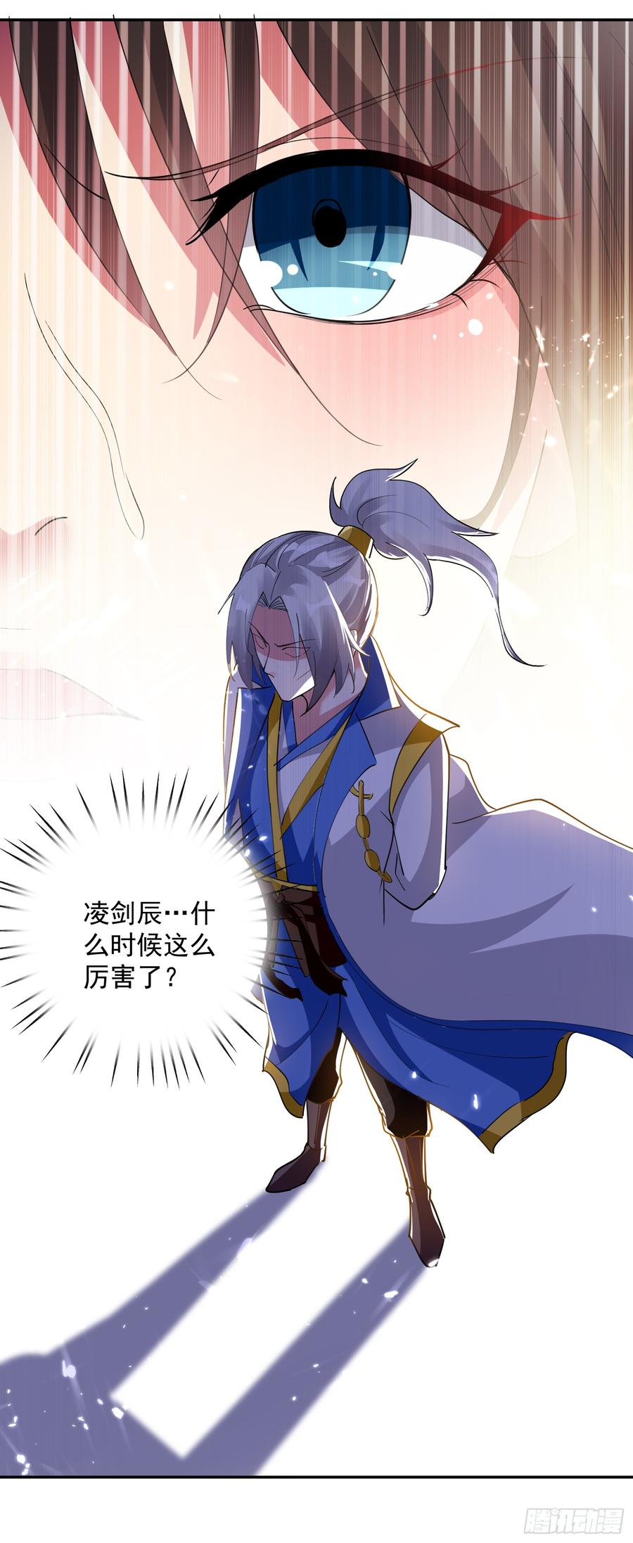 凌天神帝41话 黑云豹