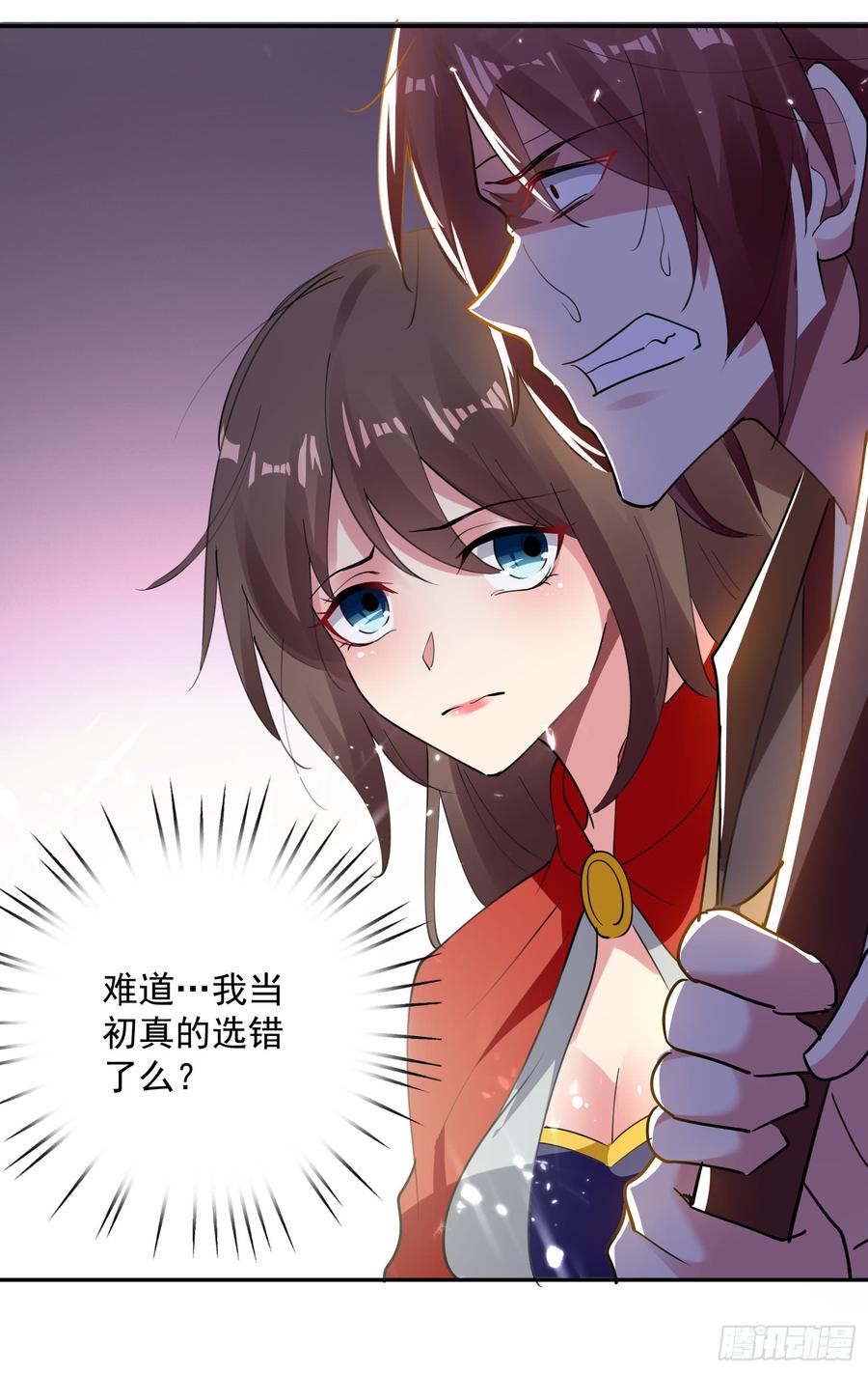 凌天神帝41话 黑云豹