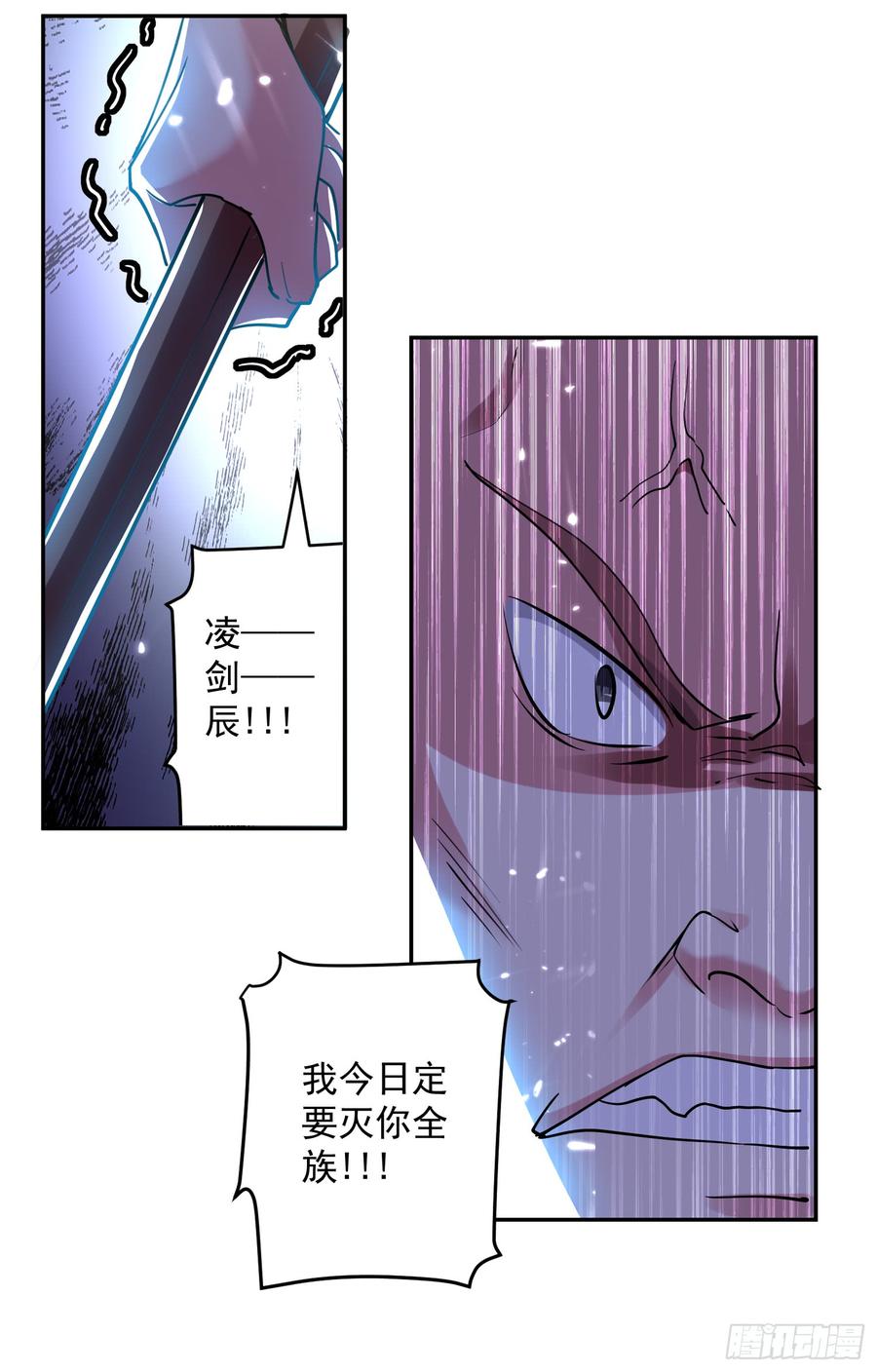 凌天神帝41话 黑云豹