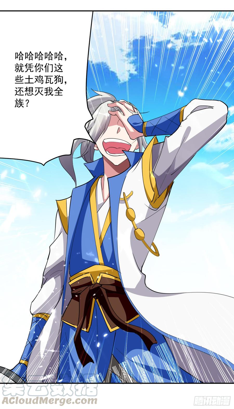 凌天神帝41话 黑云豹