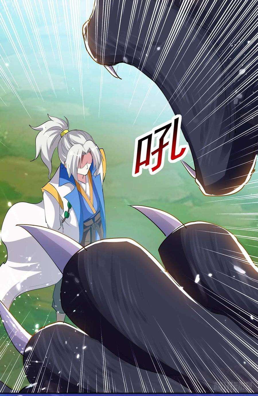 凌天神帝43话 青眸白虎