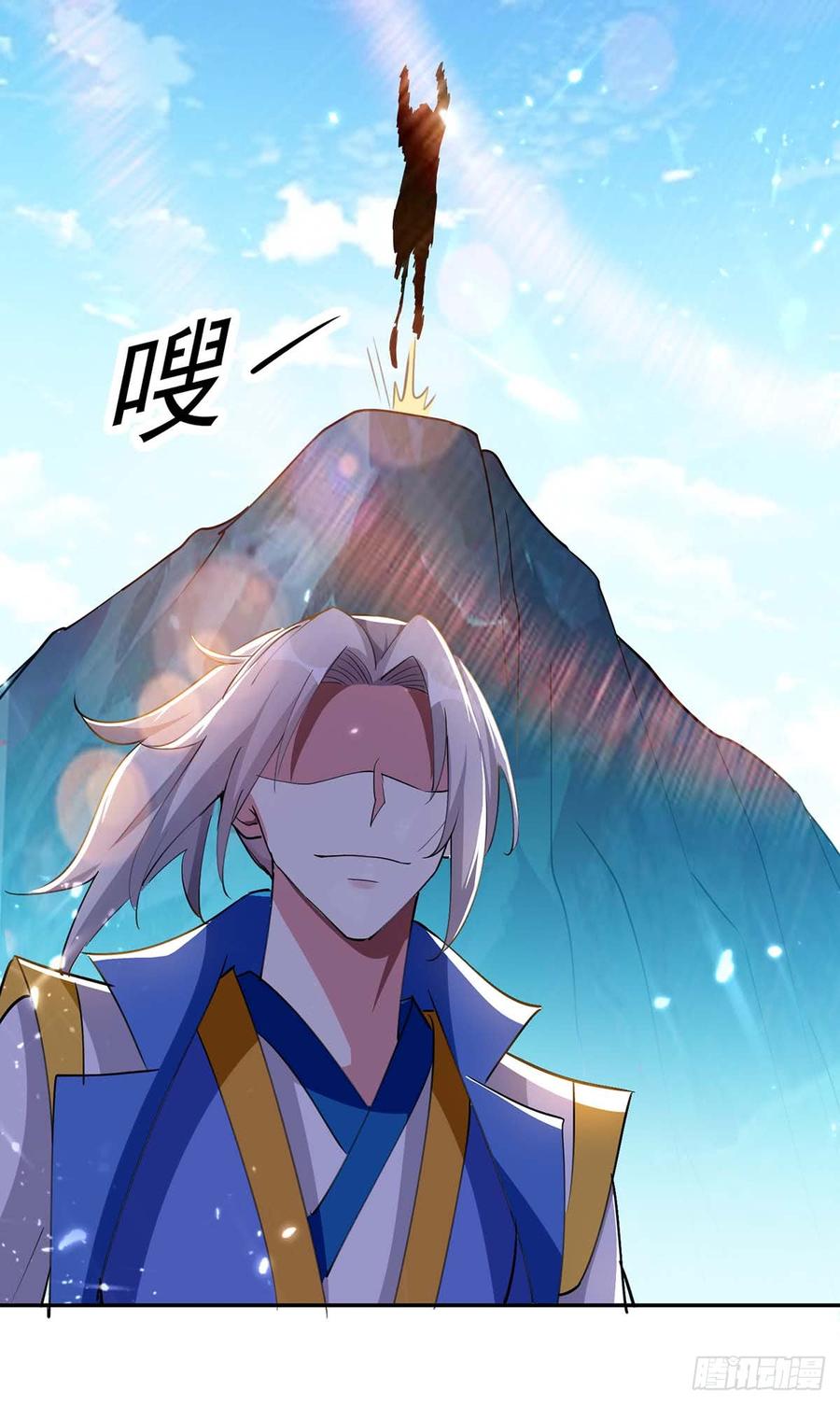 凌天神帝43话 青眸白虎