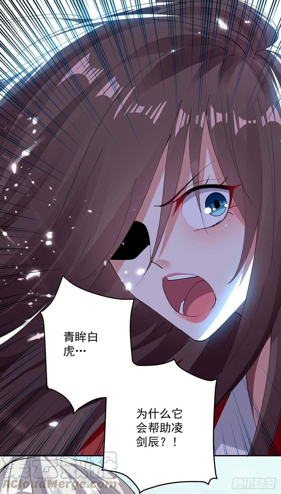 凌天神帝43话 青眸白虎