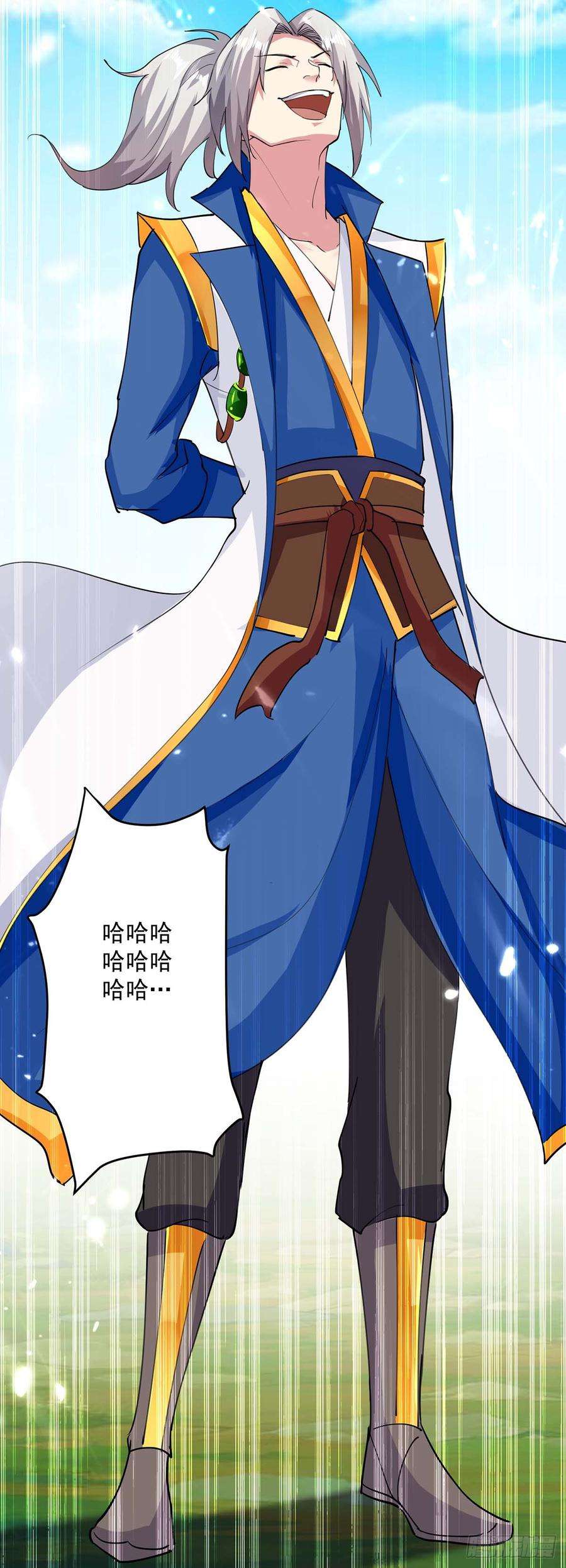 凌天神帝43话 青眸白虎