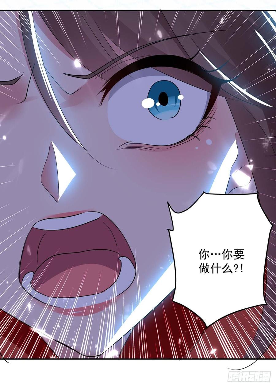 凌天神帝45话 下场