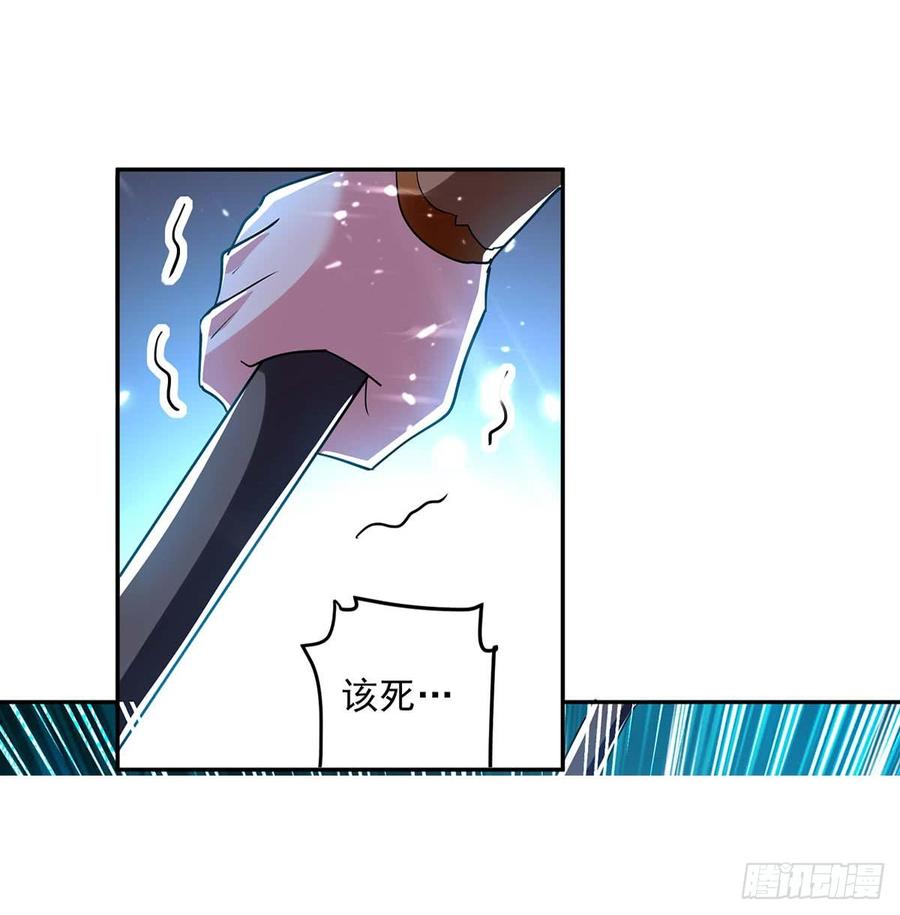 凌天神帝45话 下场