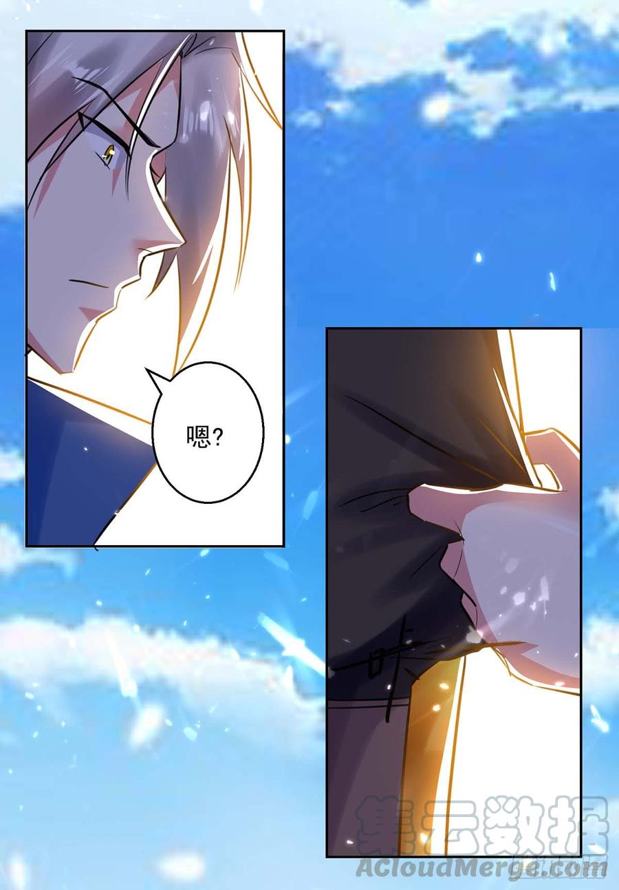 凌天神帝45话 下场