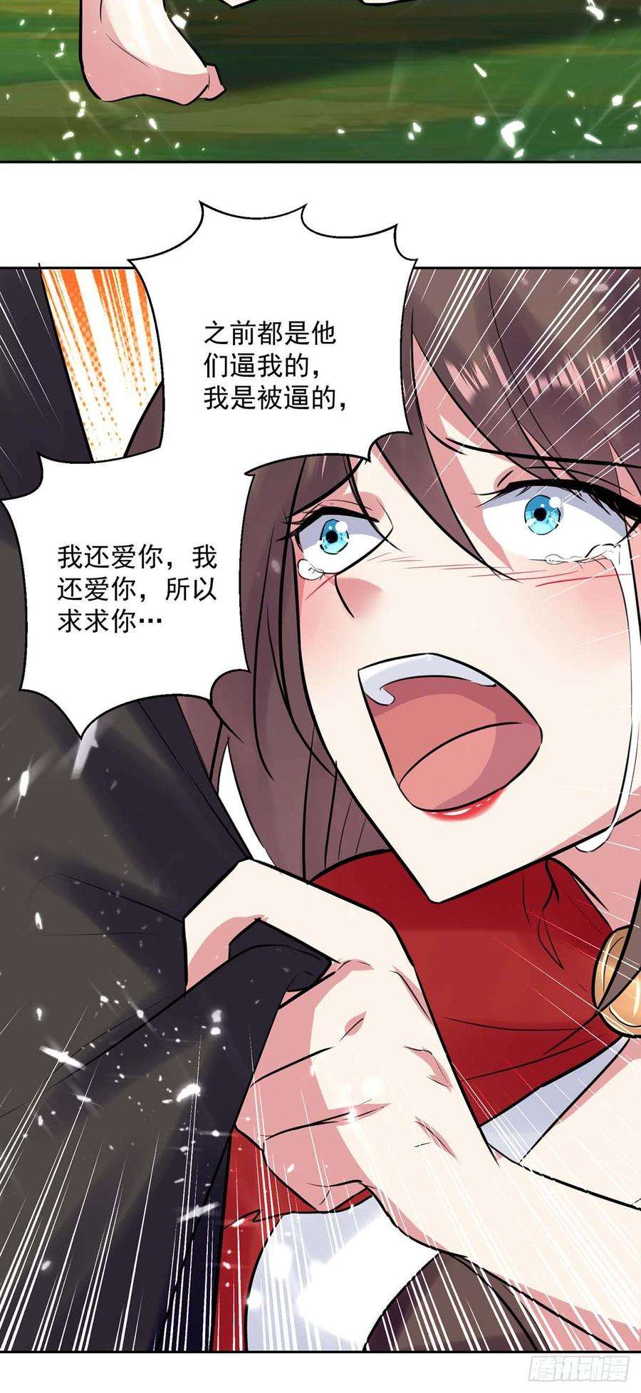 凌天神帝45话 下场