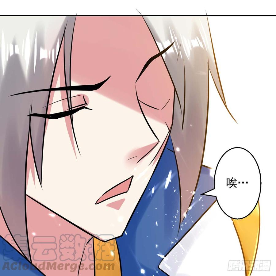 凌天神帝45话 下场