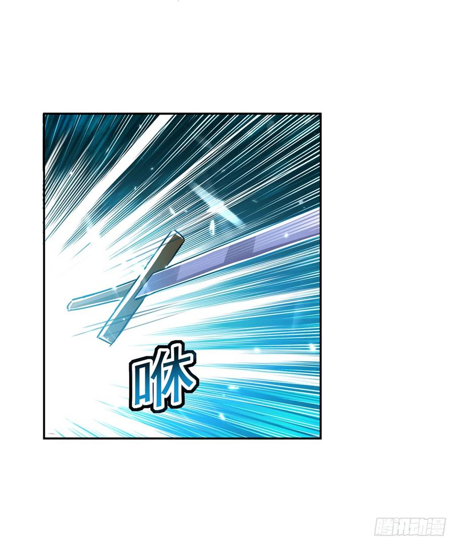 凌天神帝46话 斩尽杀绝