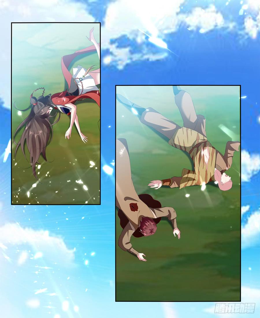 凌天神帝46话 斩尽杀绝