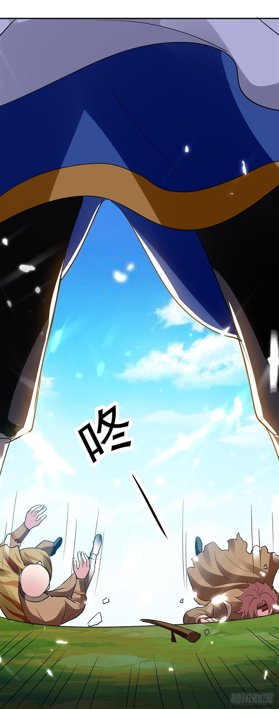 凌天神帝46话 斩尽杀绝