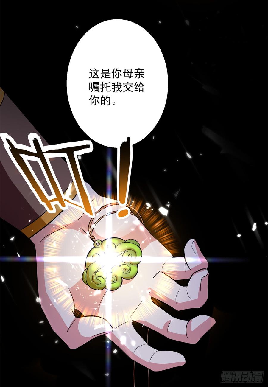 凌天神帝47话 举族搬迁