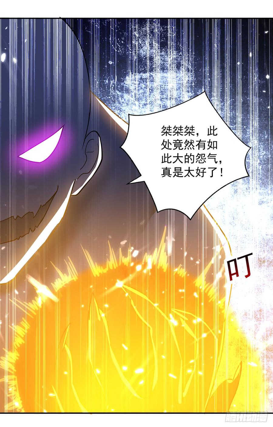 凌天神帝47话 举族搬迁