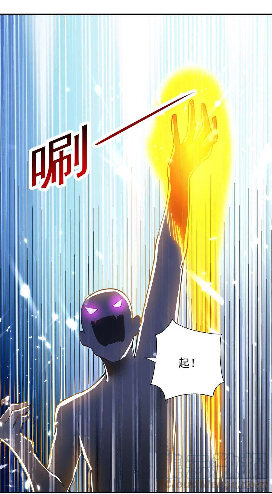 凌天神帝47话 举族搬迁