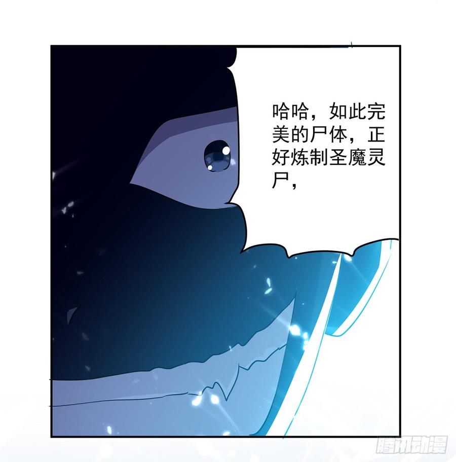 凌天神帝47话 举族搬迁