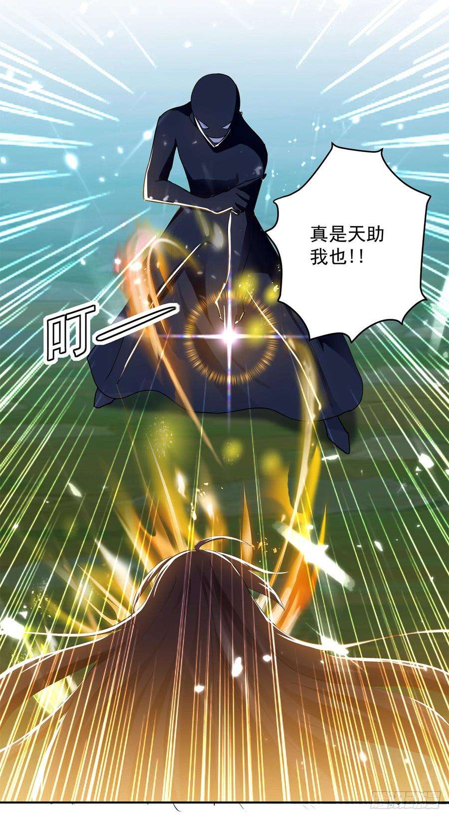 凌天神帝47话 举族搬迁