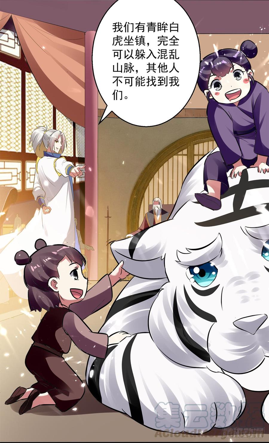 凌天神帝47话 举族搬迁