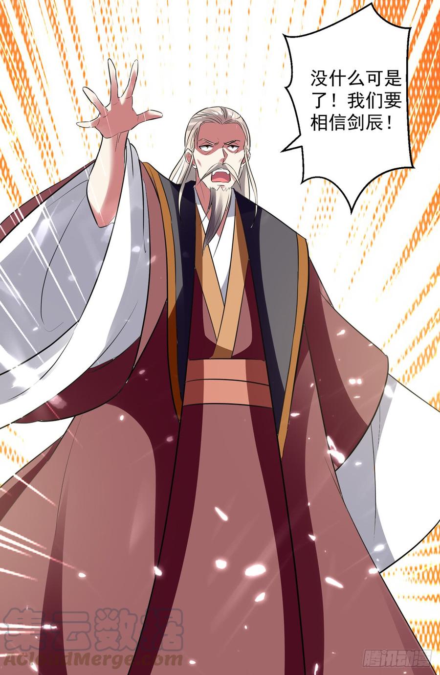 凌天神帝47话 举族搬迁