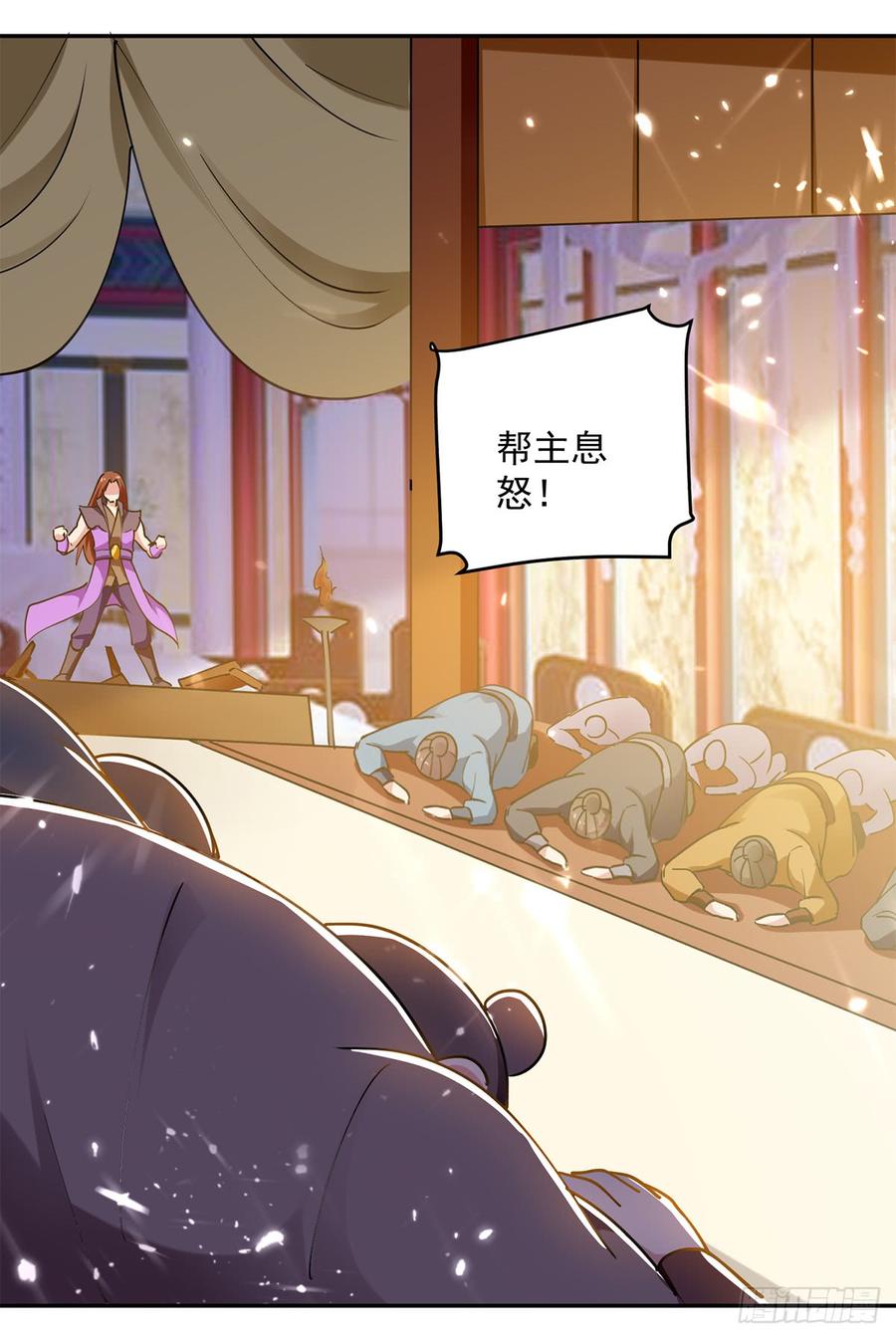 凌天神帝48话 灵石矿脉