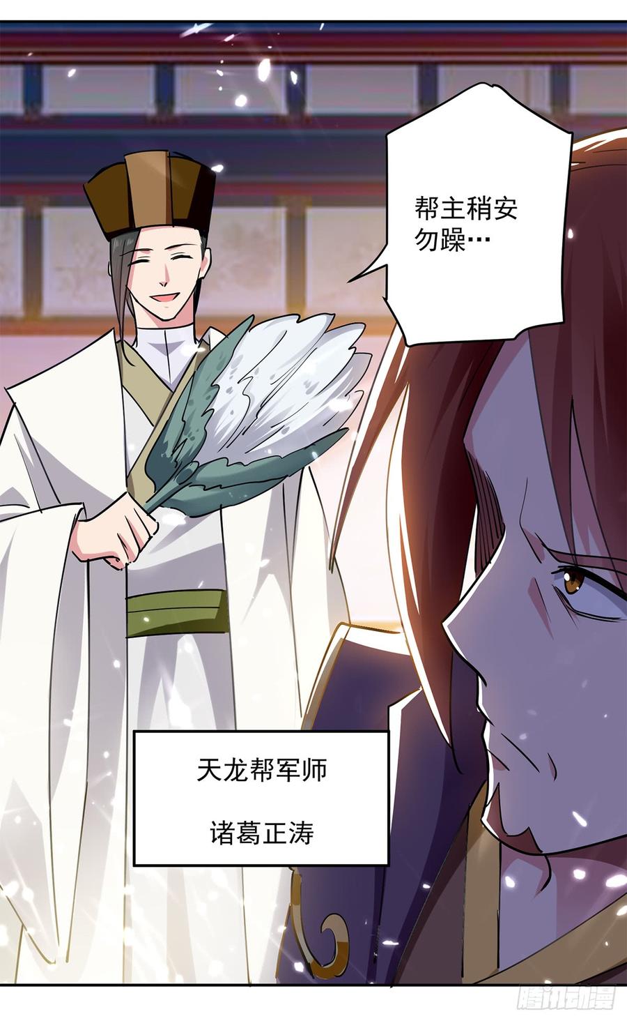 凌天神帝48话 灵石矿脉