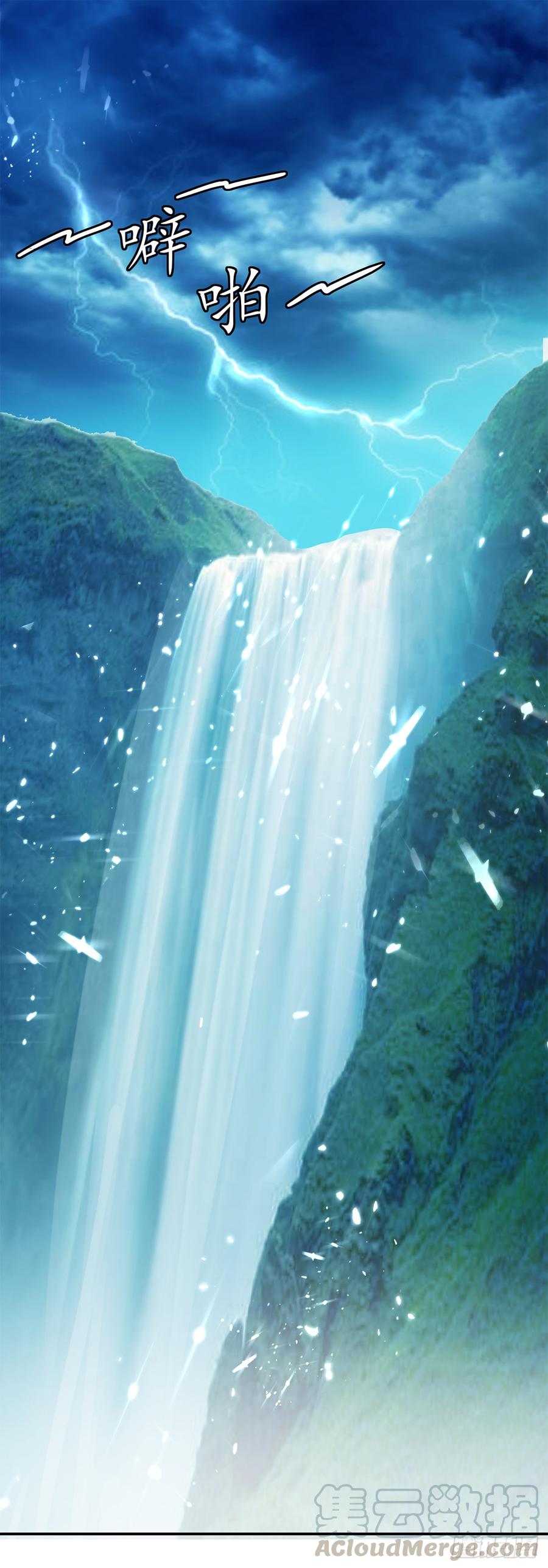 凌天神帝48话 灵石矿脉