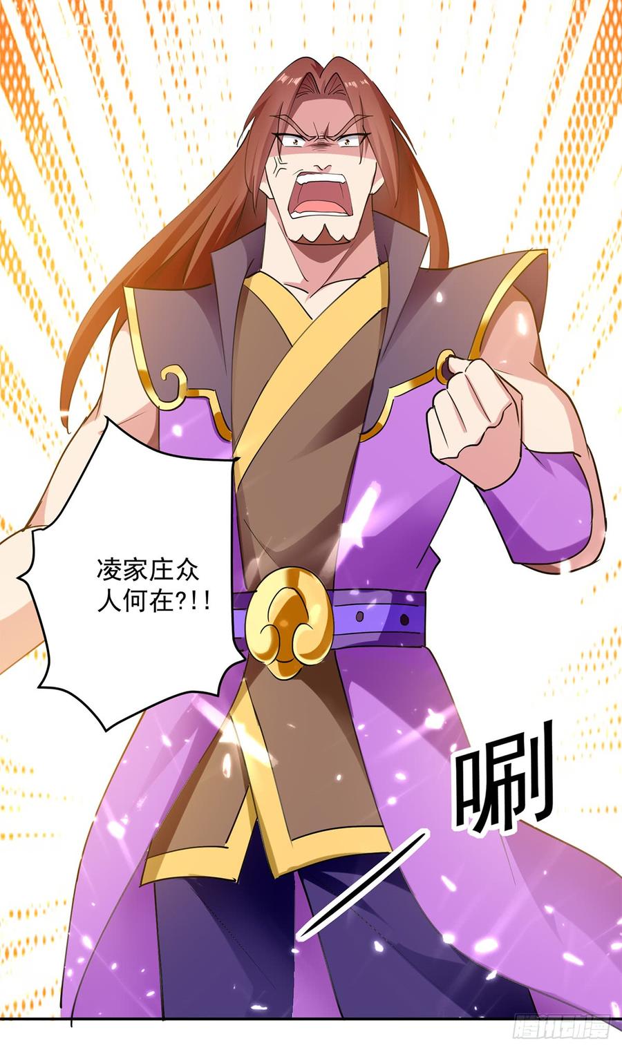 凌天神帝48话 灵石矿脉