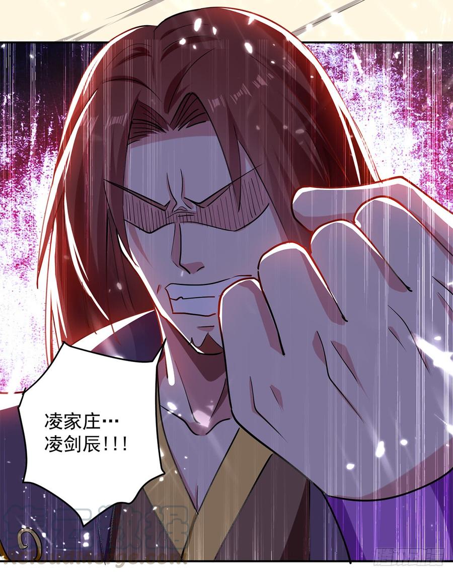 凌天神帝48话 灵石矿脉