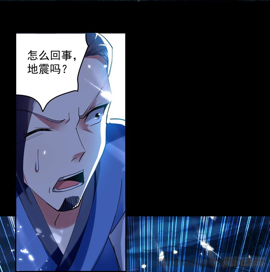 凌天神帝49话 受伤