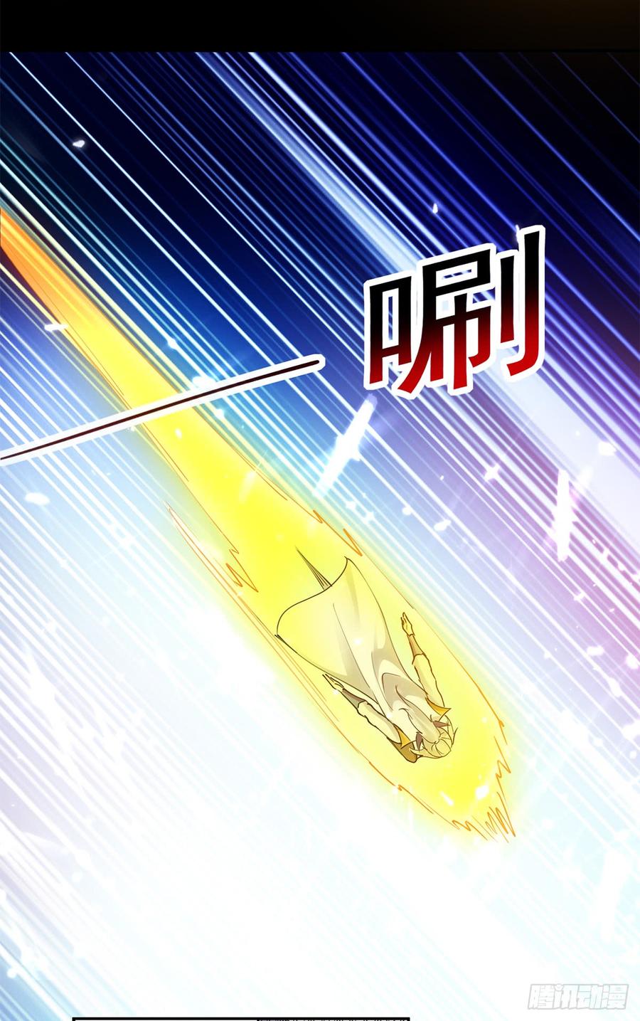 凌天神帝49话 受伤