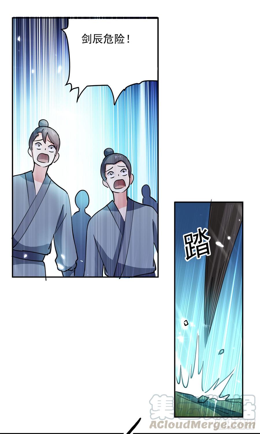 凌天神帝49话 受伤