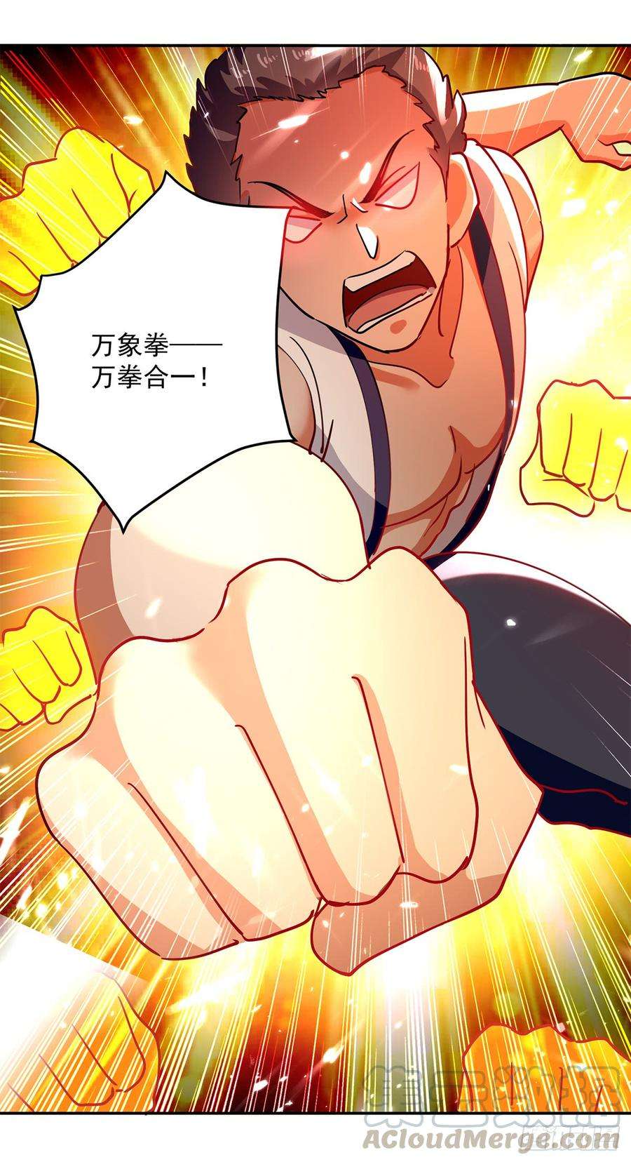 凌天神帝49话 受伤