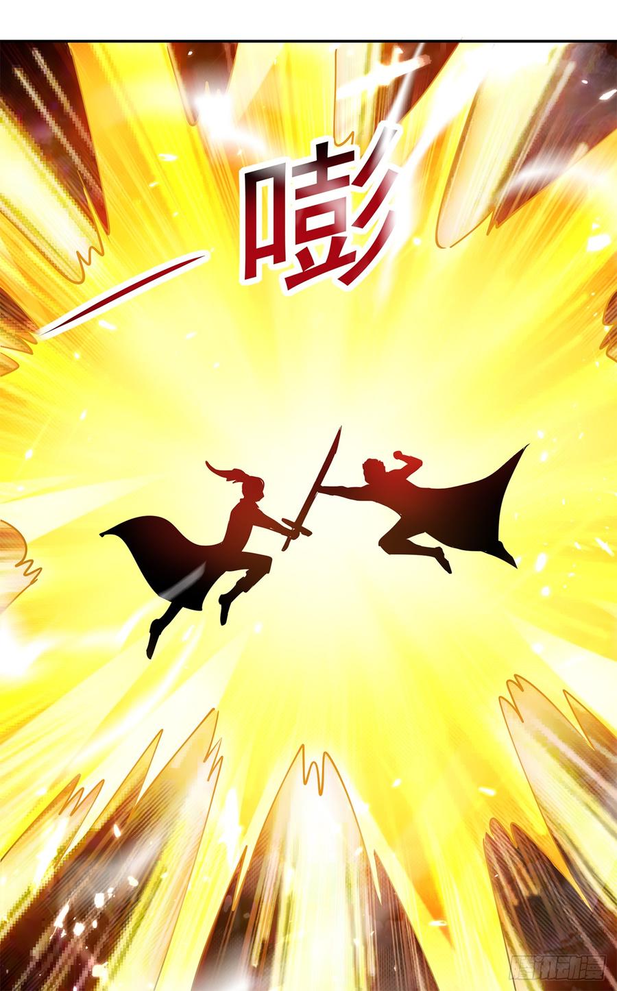 凌天神帝49话 受伤