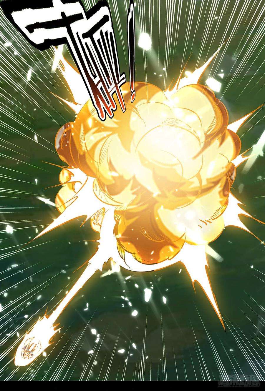 凌天神帝49话 受伤