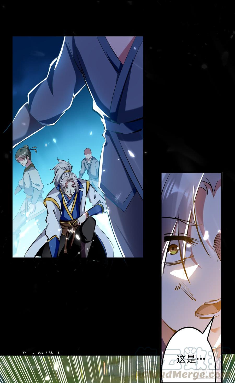 凌天神帝50话 离家修炼