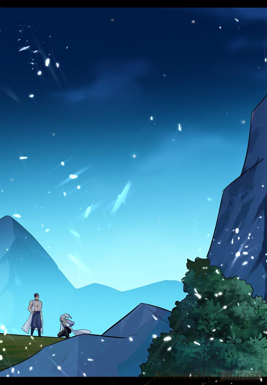 凌天神帝50话 离家修炼