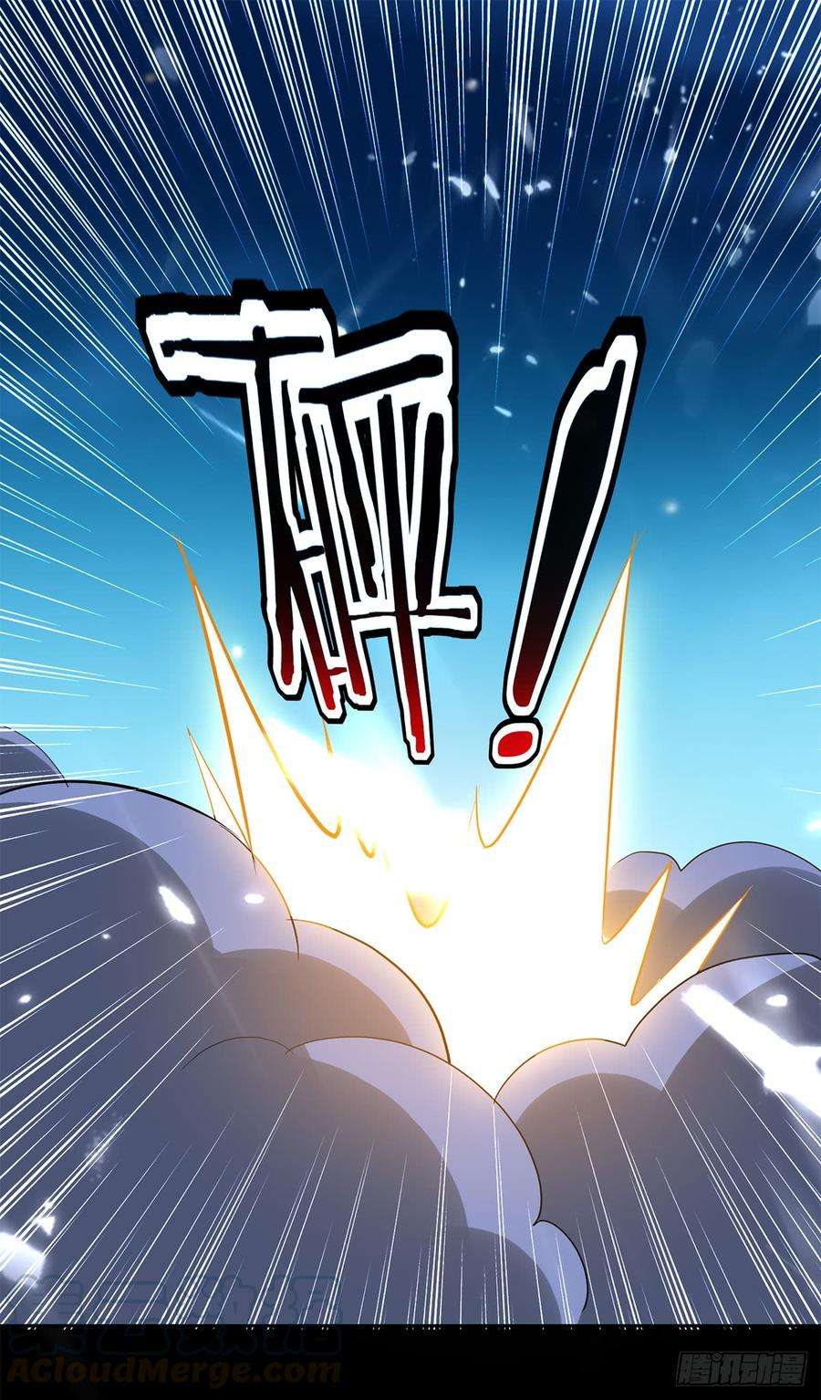 凌天神帝50话 离家修炼