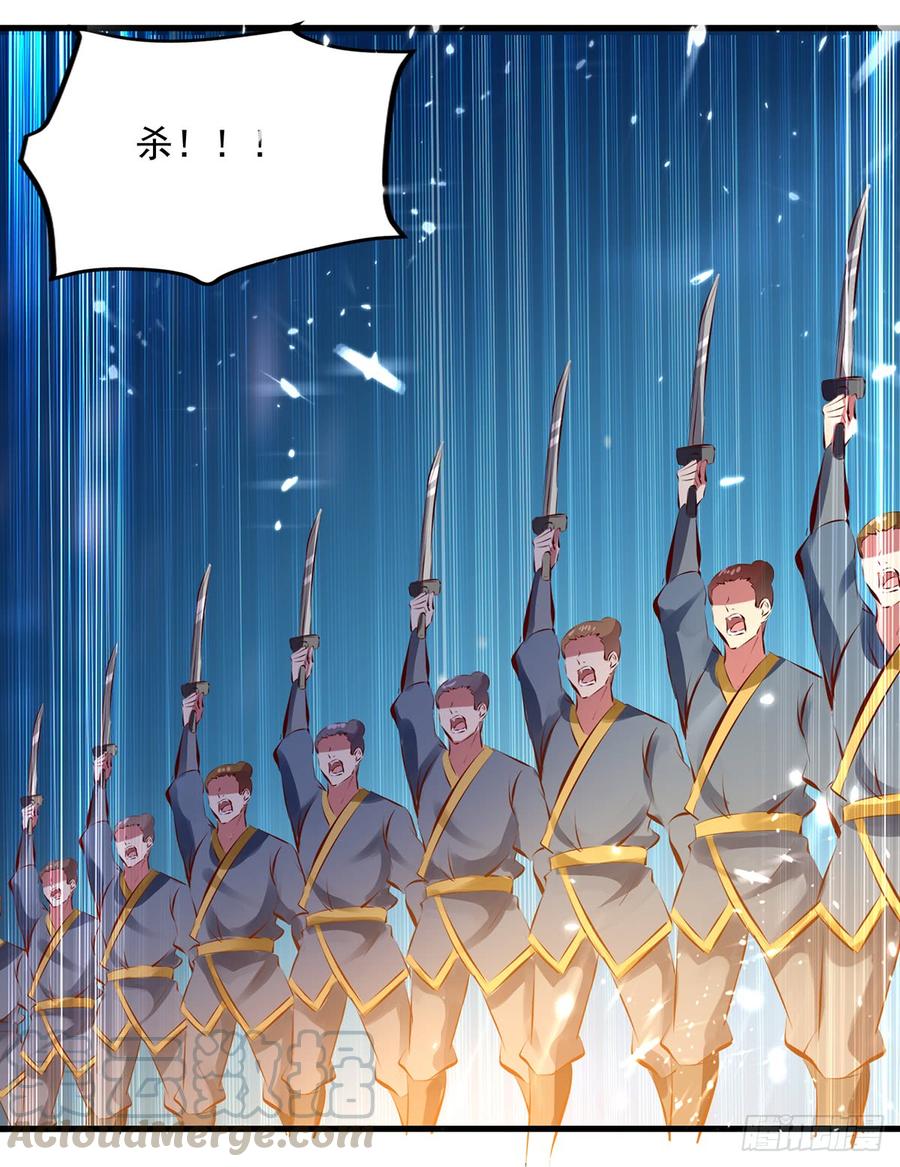 凌天神帝50话 离家修炼