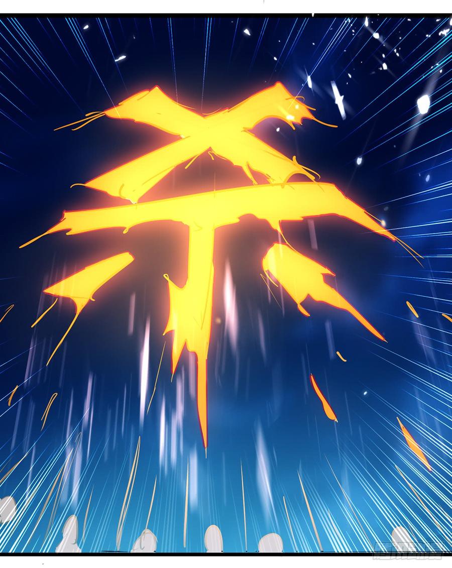 凌天神帝50话 离家修炼