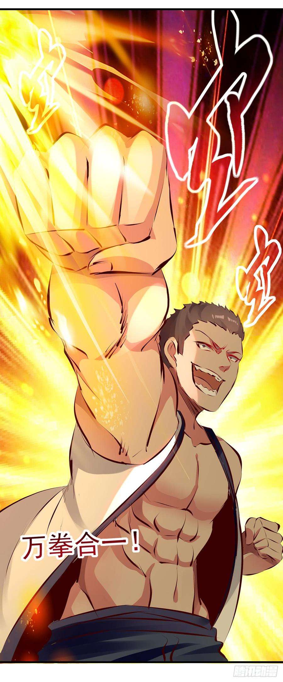 凌天神帝50话 离家修炼