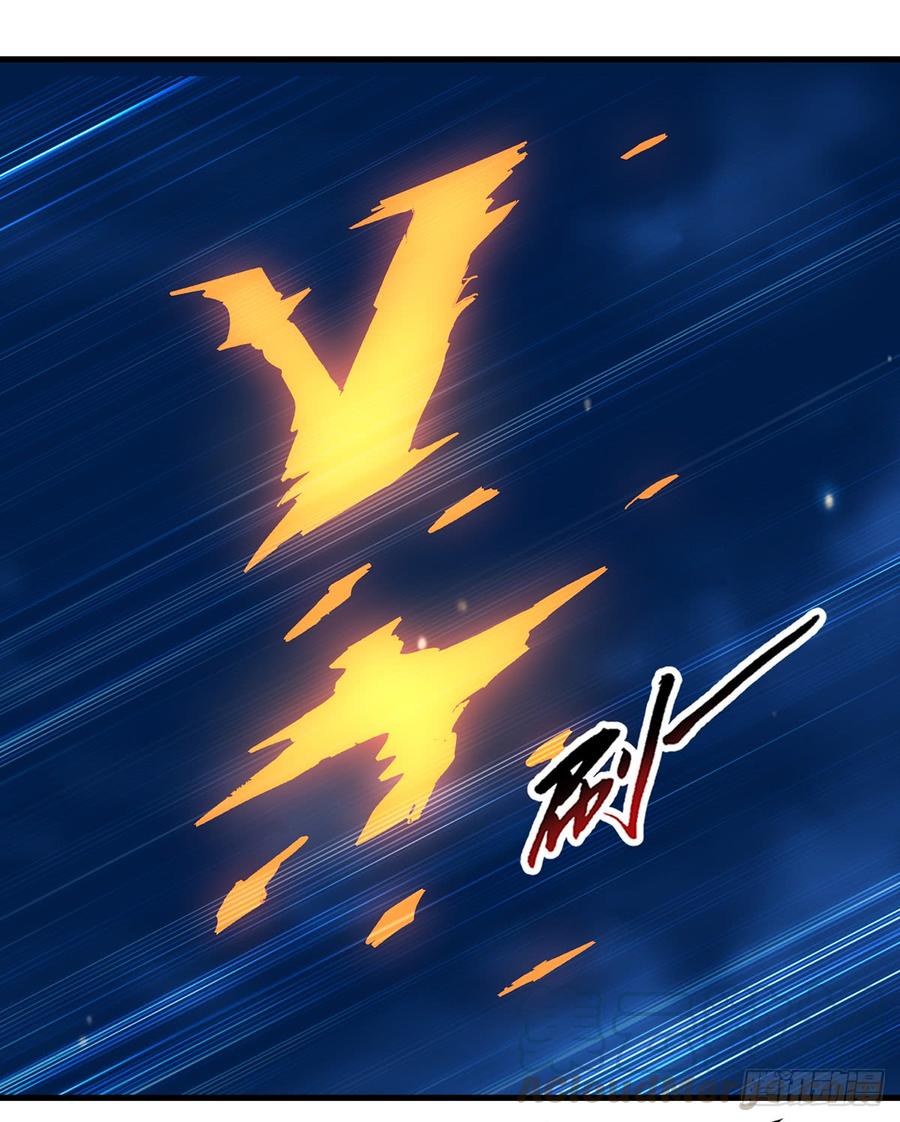 凌天神帝50话 离家修炼