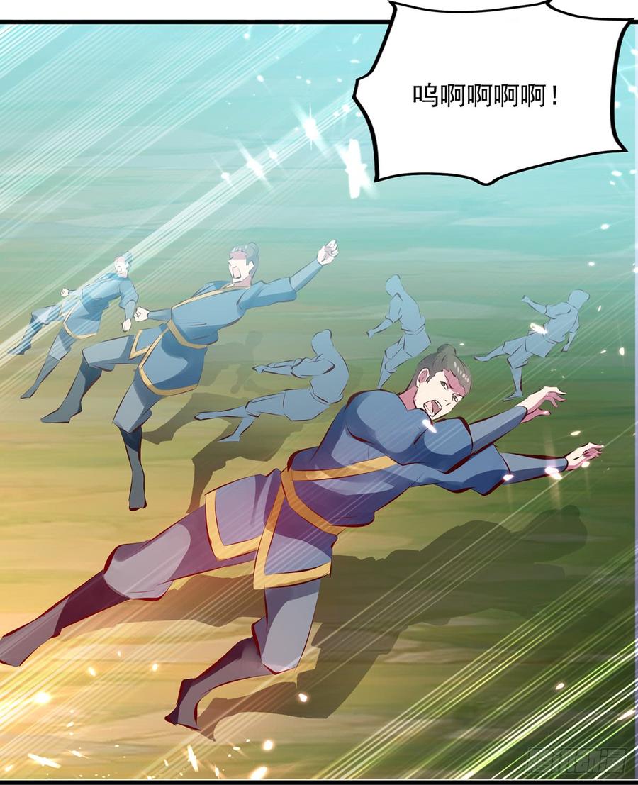 凌天神帝50话 离家修炼