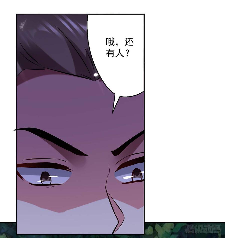 凌天神帝51话 你怎么敢杀我