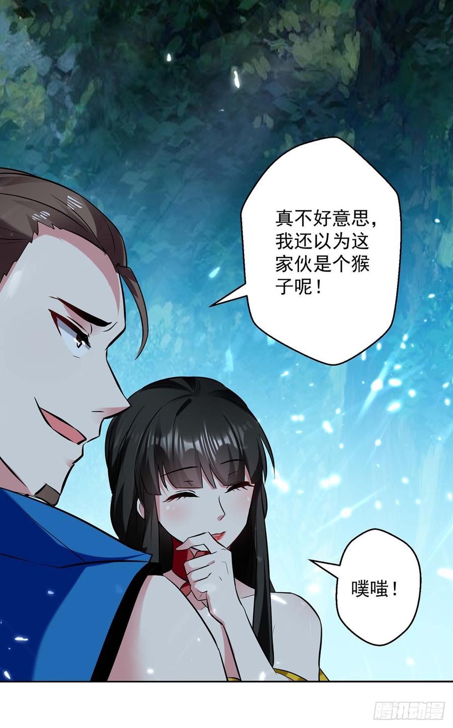 凌天神帝51话 你怎么敢杀我