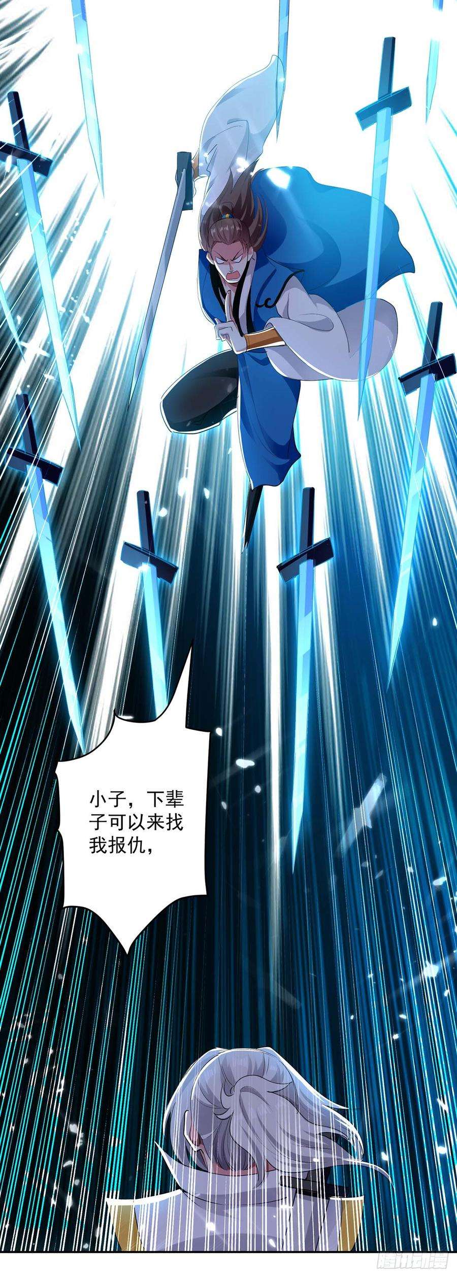 凌天神帝51话 你怎么敢杀我